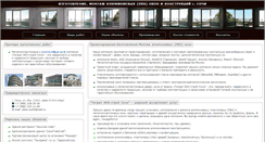 Desktop Screenshot of okna-sochi.com